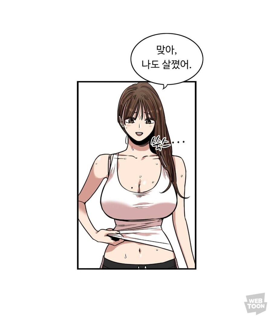 거짓말이 입에 붙은 캐_1.jpg