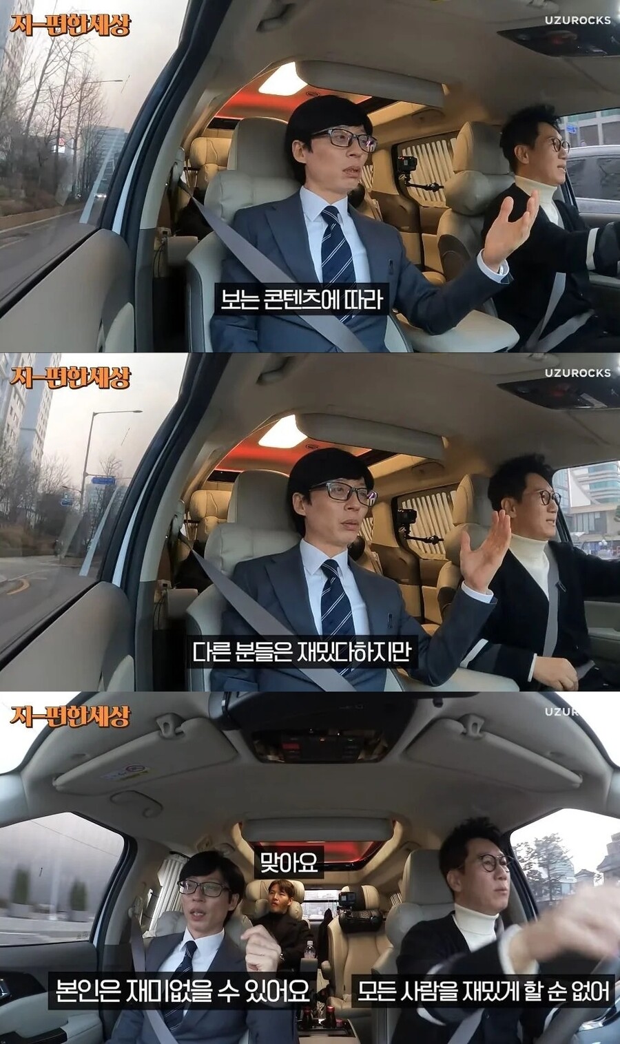 [MCU] 악플러에게 일침하는 연예인_1.jpg