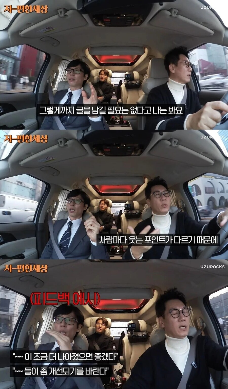 [MCU] 악플러에게 일침하는 연예인_3.jpg