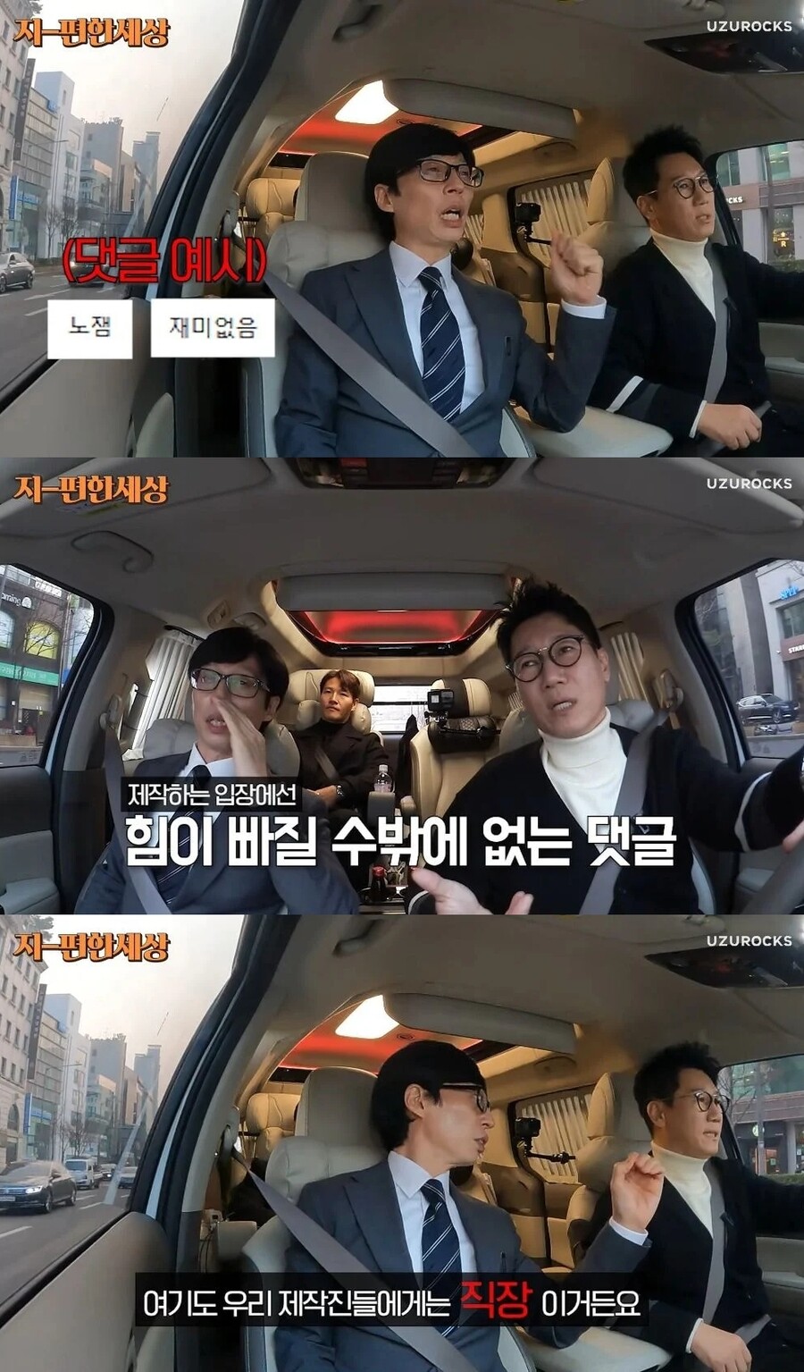 [MCU] 악플러에게 일침하는 연예인_4.jpg