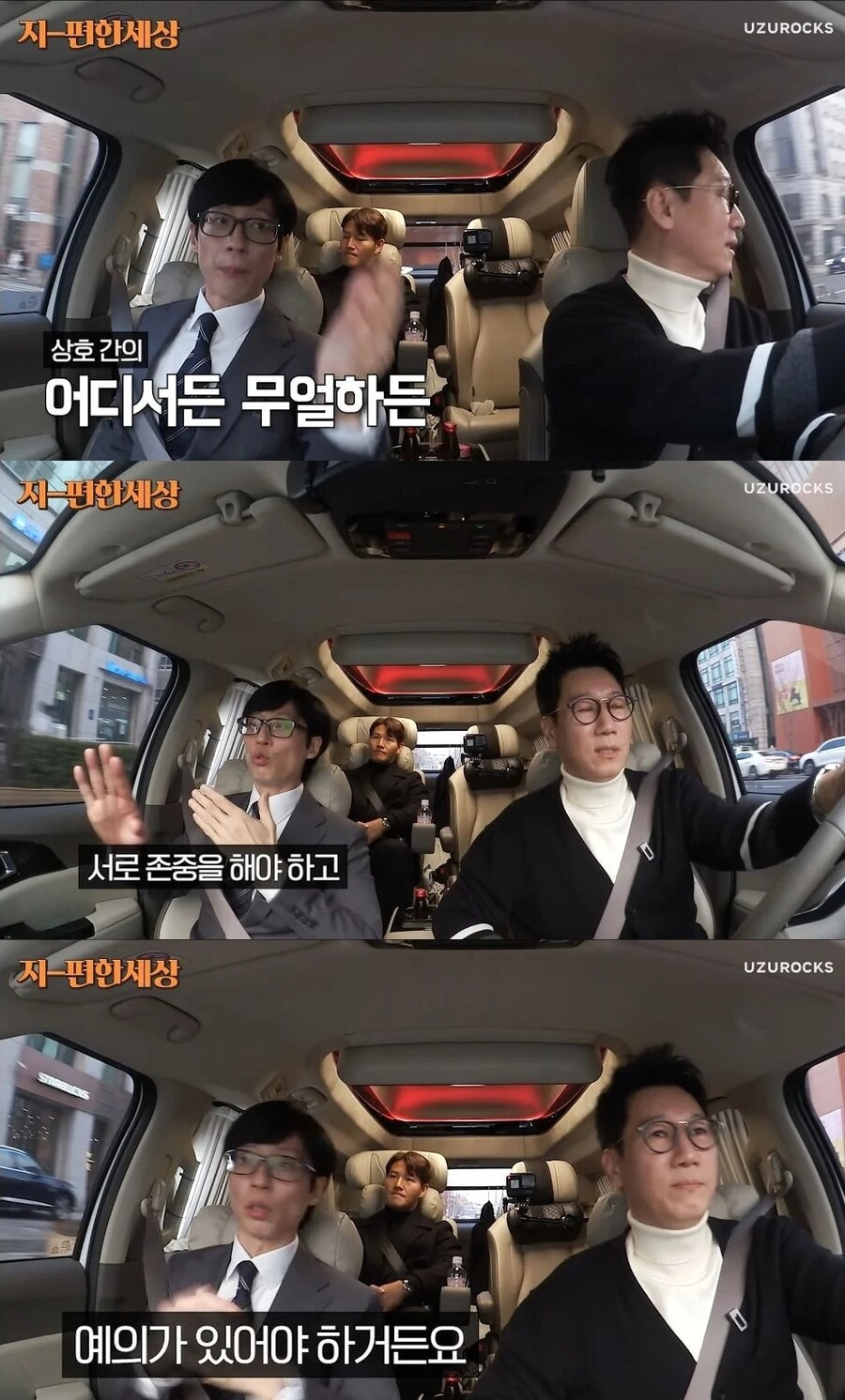 [MCU] 악플러에게 일침하는 연예인_5.jpg