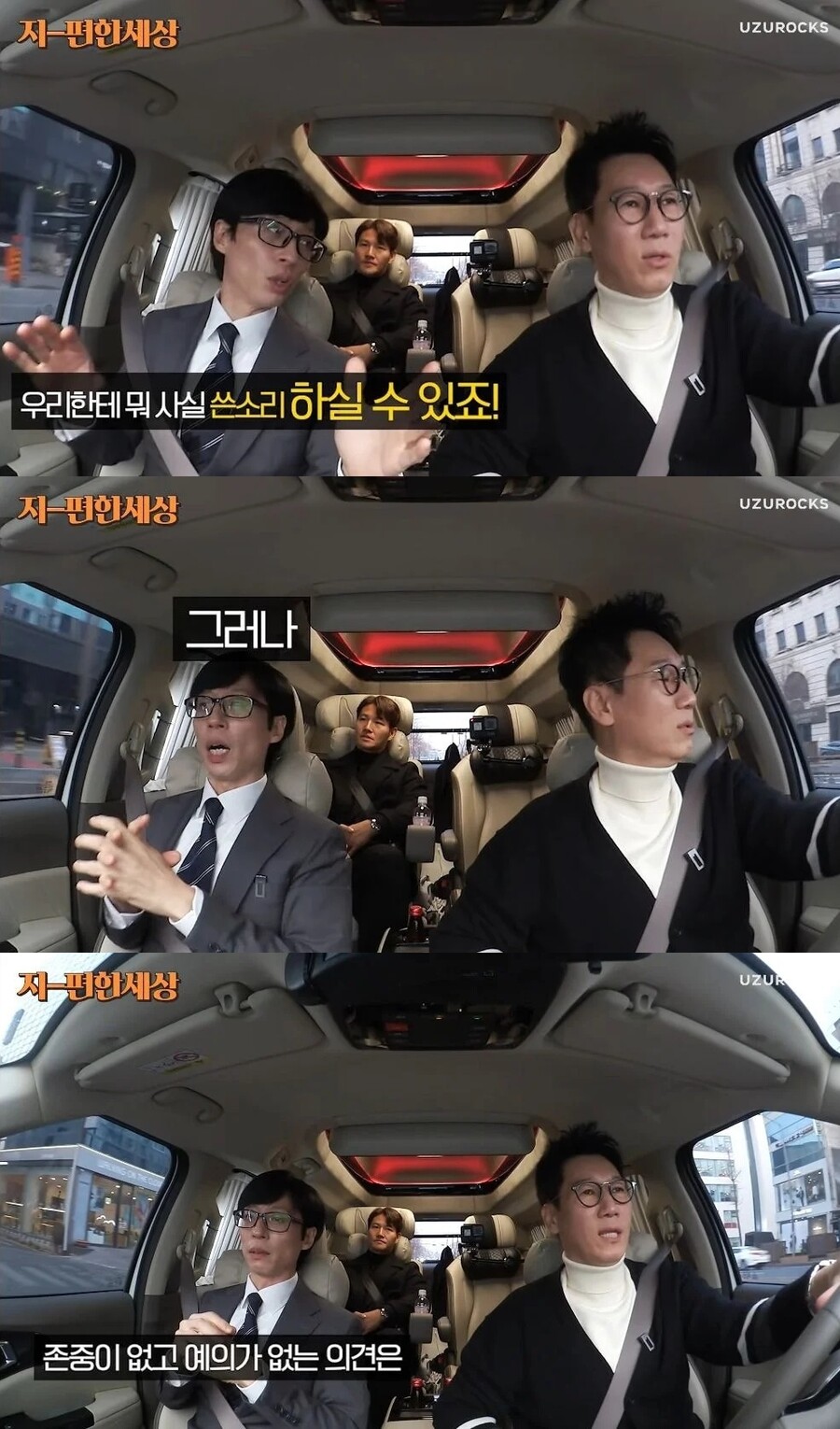 [MCU] 악플러에게 일침하는 연예인_6.jpg