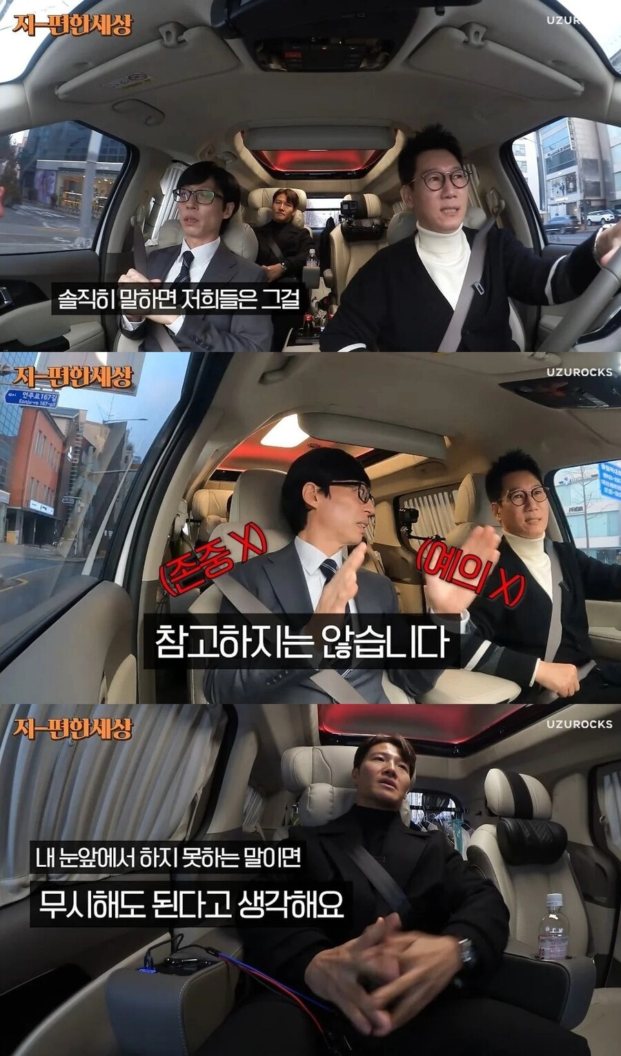 [MCU] 악플러에게 일침하는 연예인_7.jpg