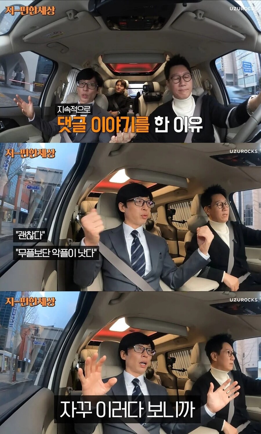 [MCU] 악플러에게 일침하는 연예인_8.jpg