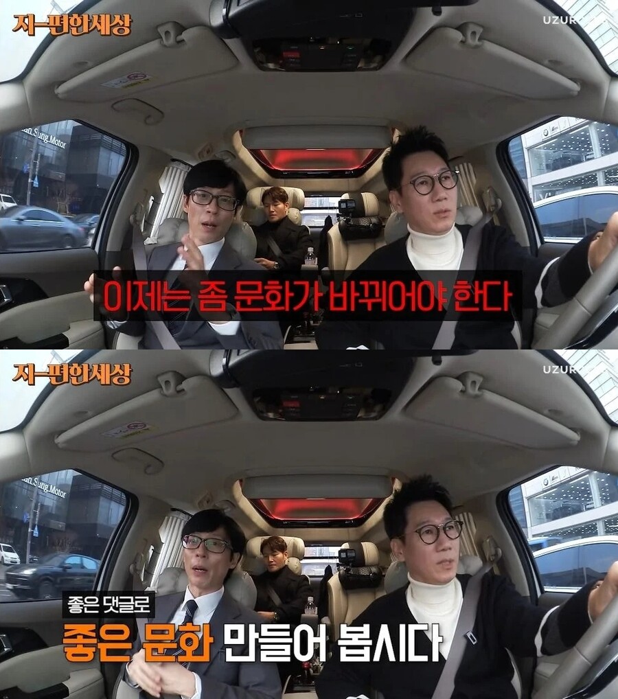 [MCU] 악플러에게 일침하는 연예인_11.jpg