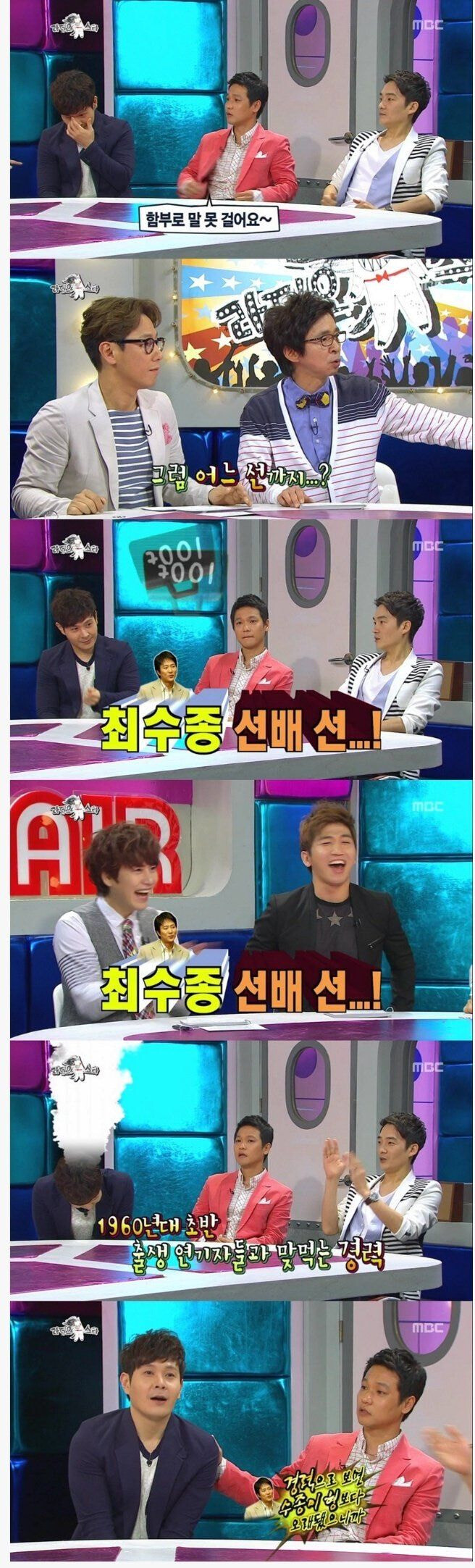 최수종보다 선배인 원로 사극 배우_3.jpg