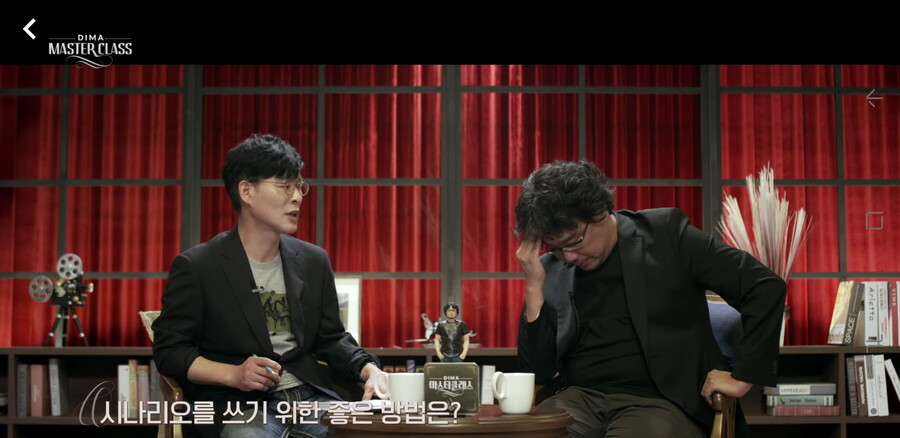 시나리오 이론서에 대한 봉준호의 생각_1.jpg