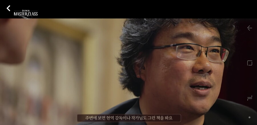 시나리오 이론서에 대한 봉준호의 생각_3.jpg