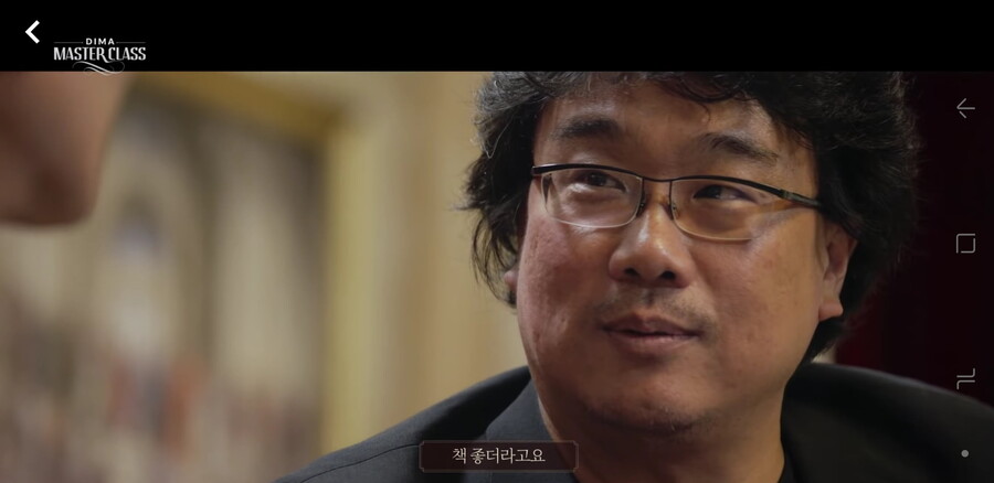 시나리오 이론서에 대한 봉준호의 생각_5.jpg