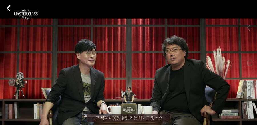 시나리오 이론서에 대한 봉준호의 생각_9.jpg