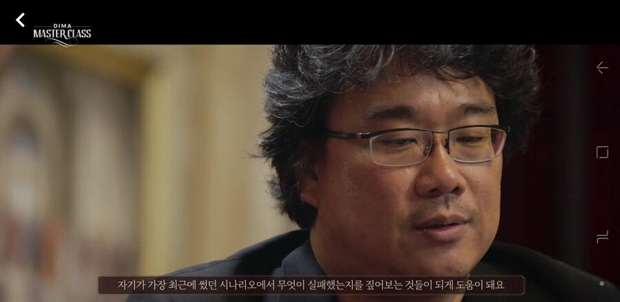 시나리오 이론서에 대한 봉준호의 생각_12.jpg