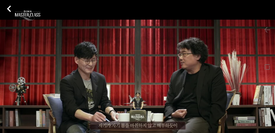 시나리오 이론서에 대한 봉준호의 생각_14.jpg