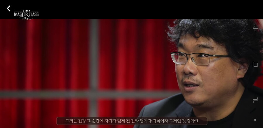 시나리오 이론서에 대한 봉준호의 생각_17.jpg