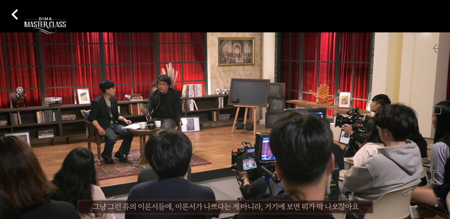 시나리오 이론서에 대한 봉준호의 생각_18.jpg