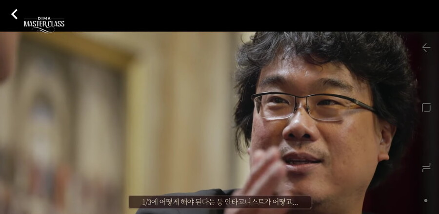 시나리오 이론서에 대한 봉준호의 생각_19.jpg