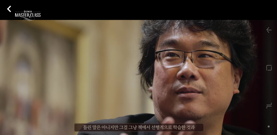 시나리오 이론서에 대한 봉준호의 생각_20.jpg