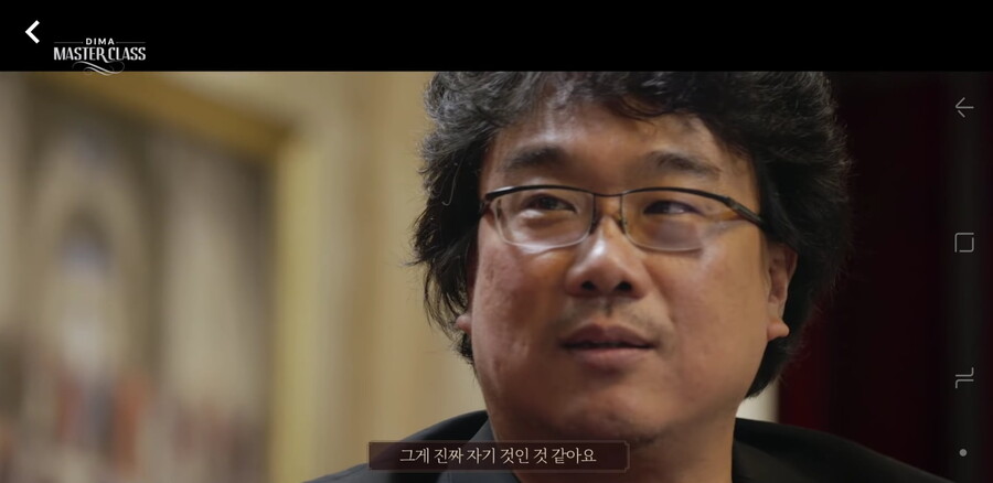 시나리오 이론서에 대한 봉준호의 생각_22.jpg