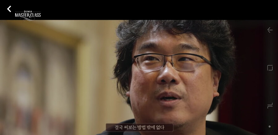 시나리오 이론서에 대한 봉준호의 생각_23.jpg