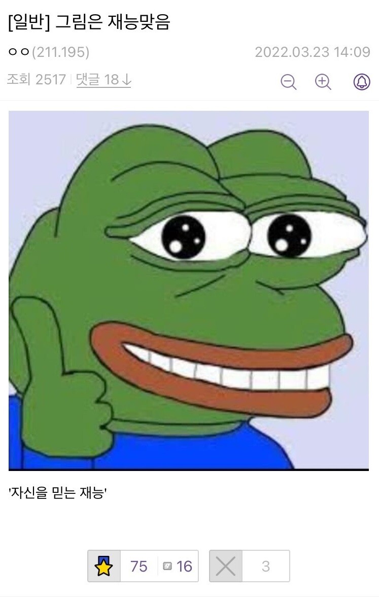 그림은 재능인 이유_1.jpg