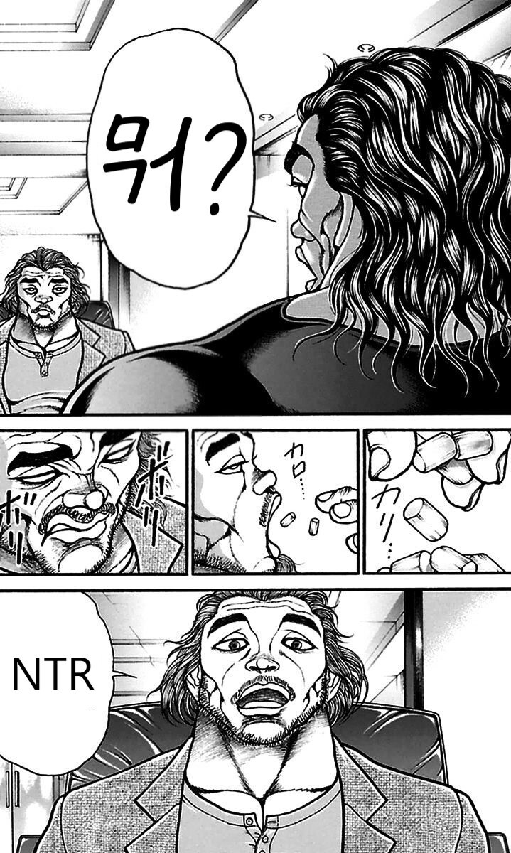 포기를 모르는 남자 모토베 이조_6.jpg