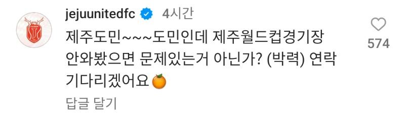 이효리 : 아 다시 광고하고싶다의 반응.img_3.jpg