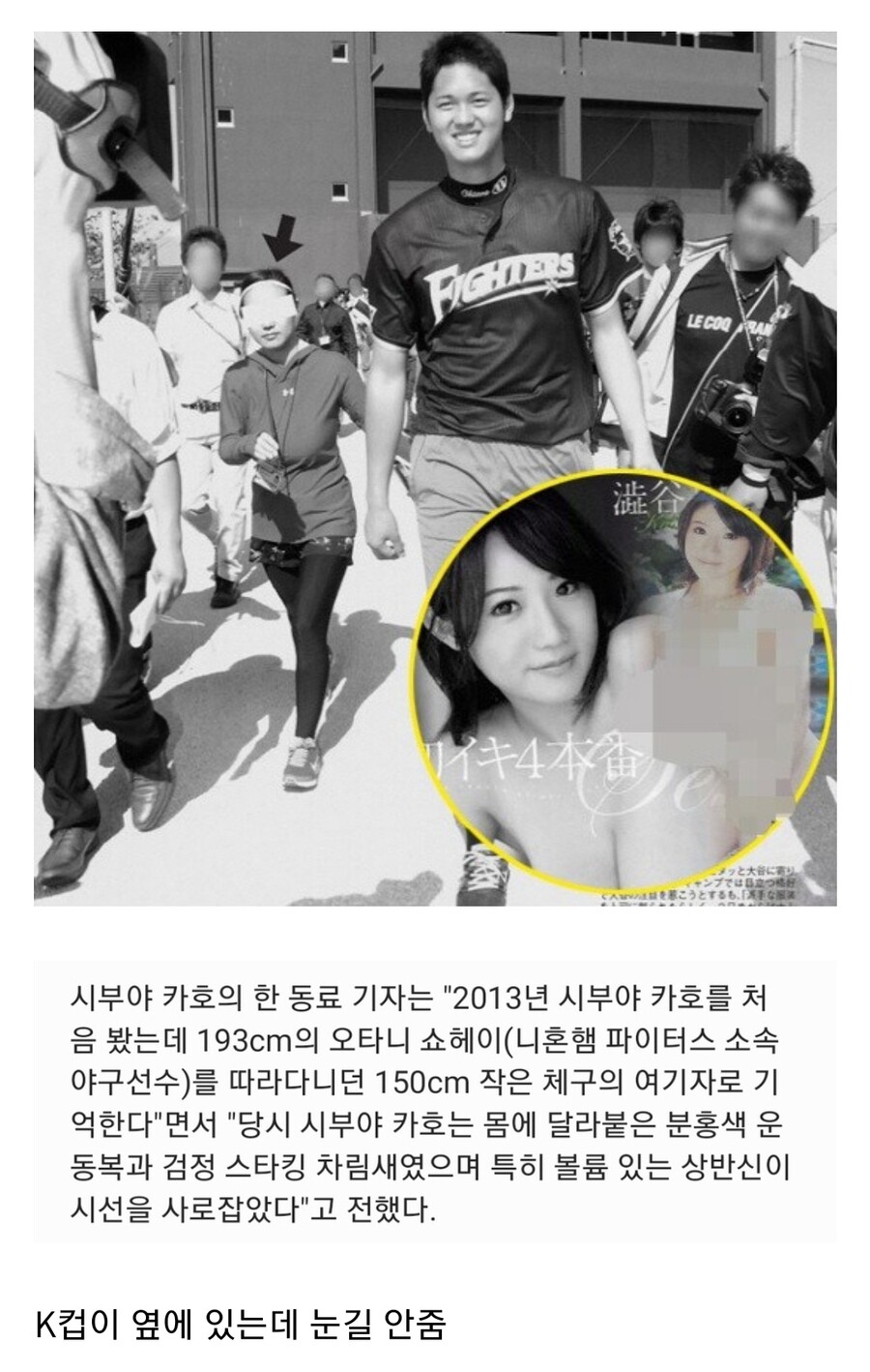 오타니가 진짜 대단한 이유_3.jpg