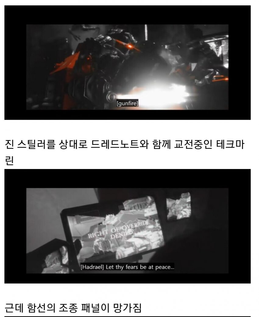 기계 고장났을때 고치는 방법_3.jpg