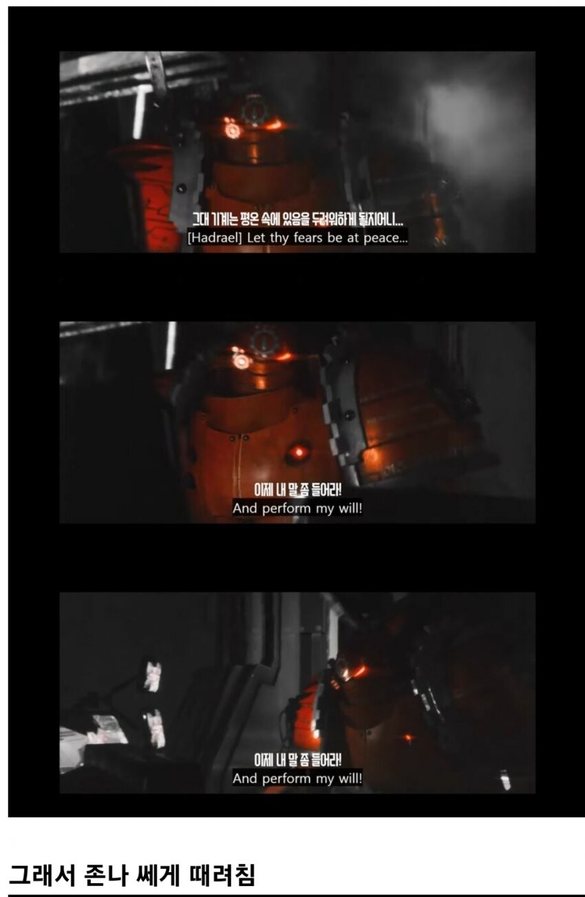 기계 고장났을때 고치는 방법_4.jpg