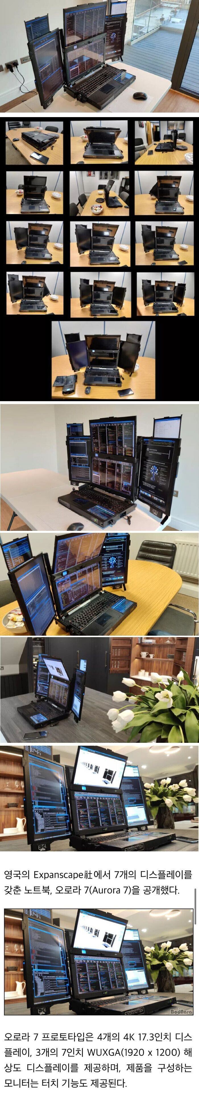 카페에서 펼치면 슈퍼스타되는 노트북_1.jpg