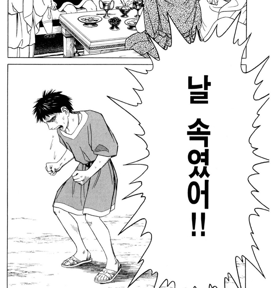 역사적 인물이 주인공일 때 단점.jpg_2.jpg