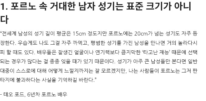 ㅍㄹㄴ배우들이 말하는 ㅍㄹㄴ와 현실의 차이 11가지_2.png