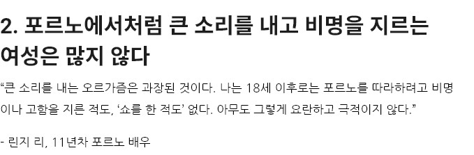 ㅍㄹㄴ배우들이 말하는 ㅍㄹㄴ와 현실의 차이 11가지_3.png