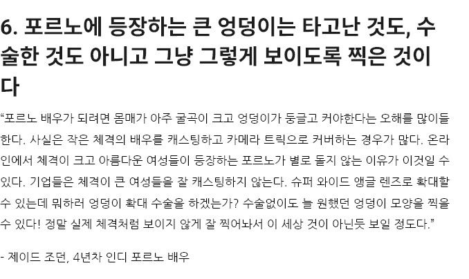 ㅍㄹㄴ배우들이 말하는 ㅍㄹㄴ와 현실의 차이 11가지_7.png