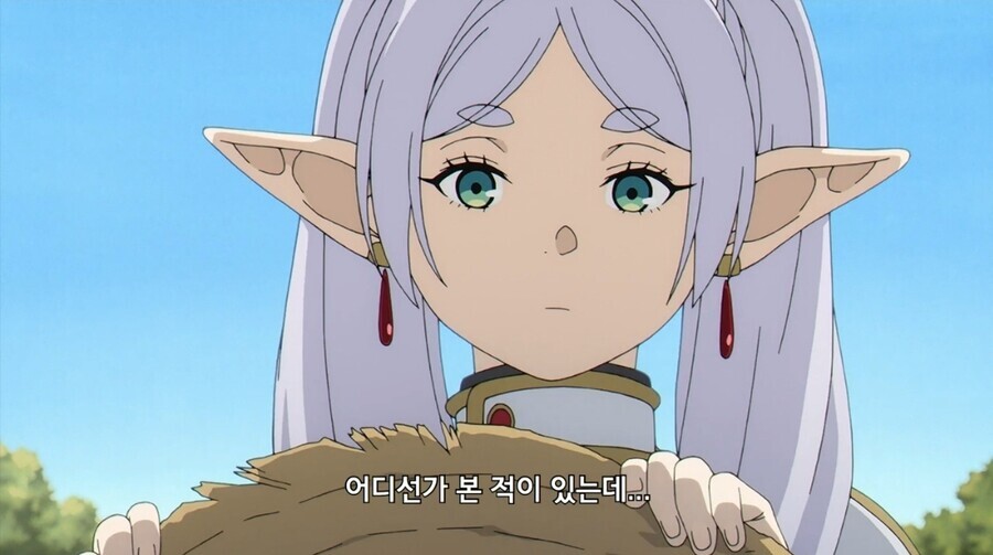 과거를 미래로 데려가는 프리렌.jpg_4.jpg