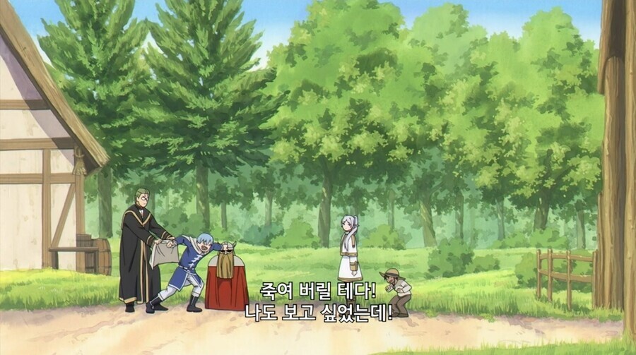 과거를 미래로 데려가는 프리렌.jpg_8.jpg