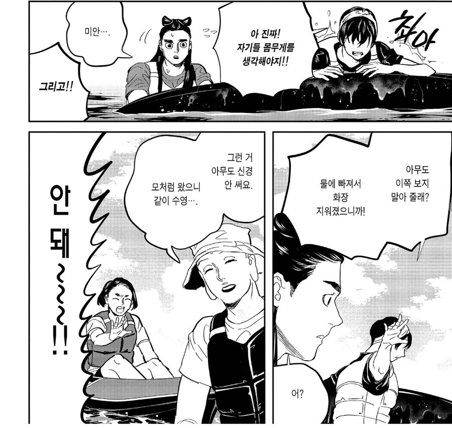 여자들의 맨 얼굴을 보면 안되는 이유_1.jpg