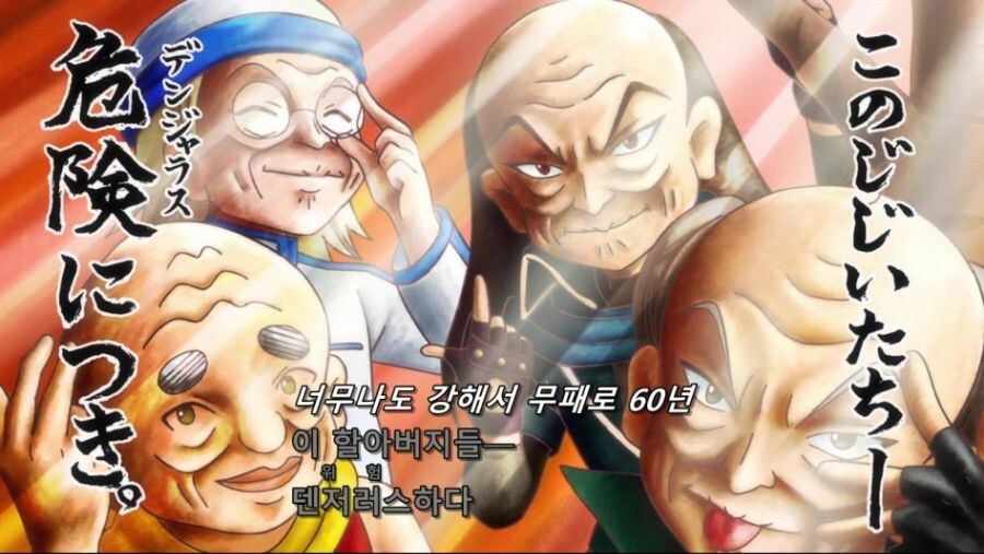 어떤 세상의 마왕이 활개 칠 수 있던 이유.jpg_3.jpg