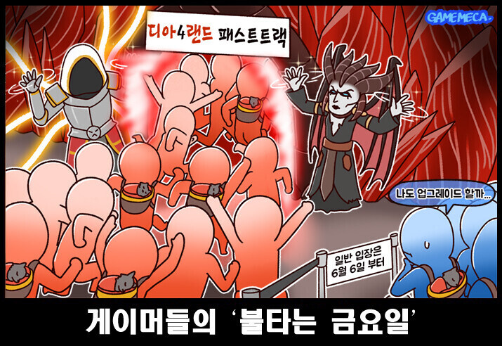 한국 게임 업계 3대장.jpg_2.jpg