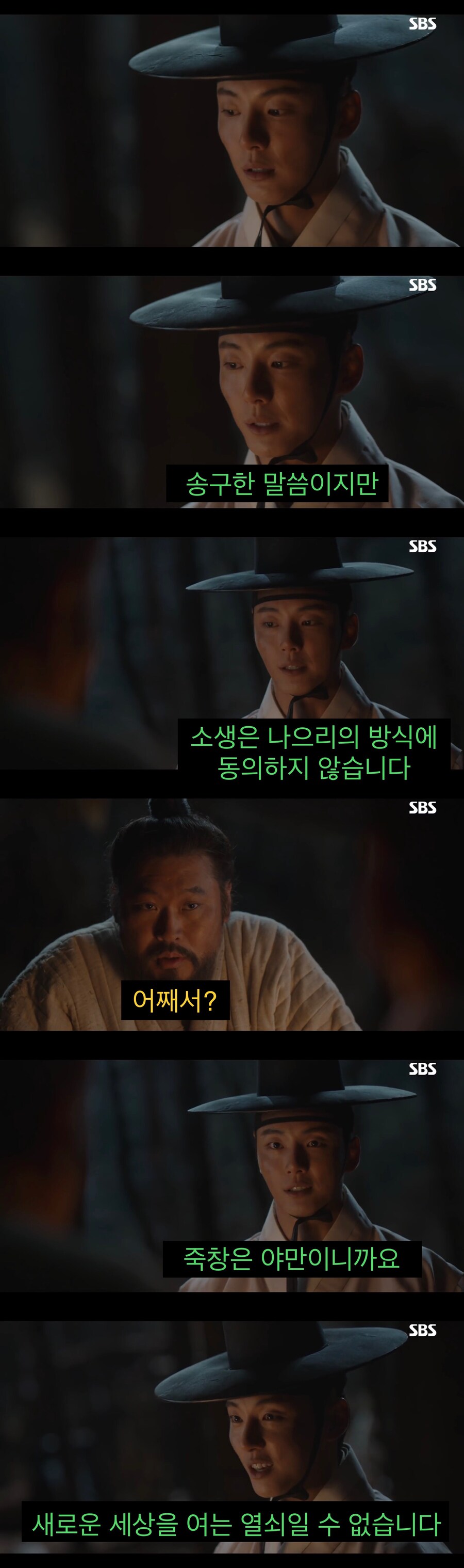 “문명”을 믿었던 청년의 결말.jpg_2.jpg