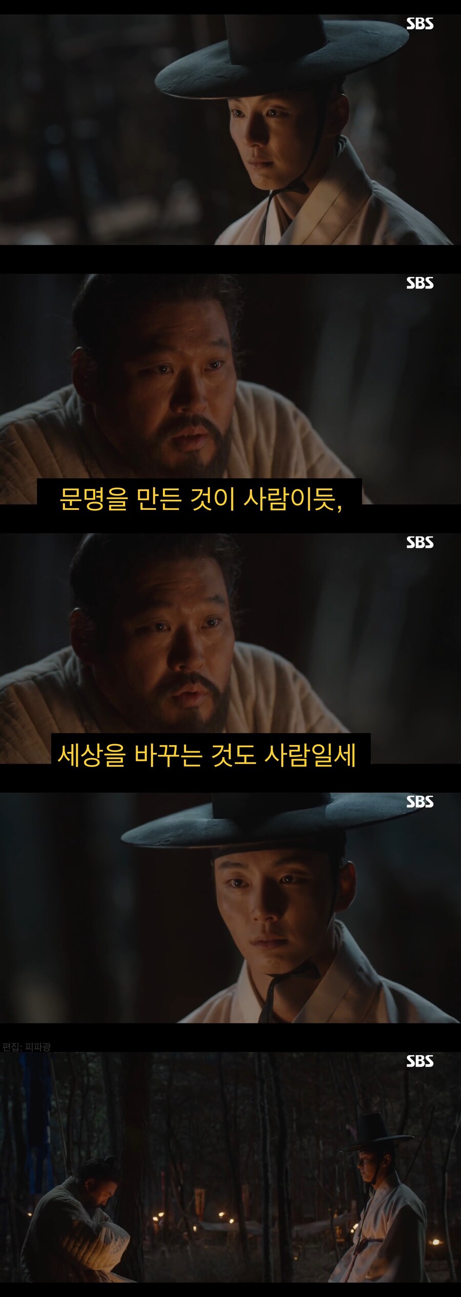 “문명”을 믿었던 청년의 결말.jpg_6.jpg