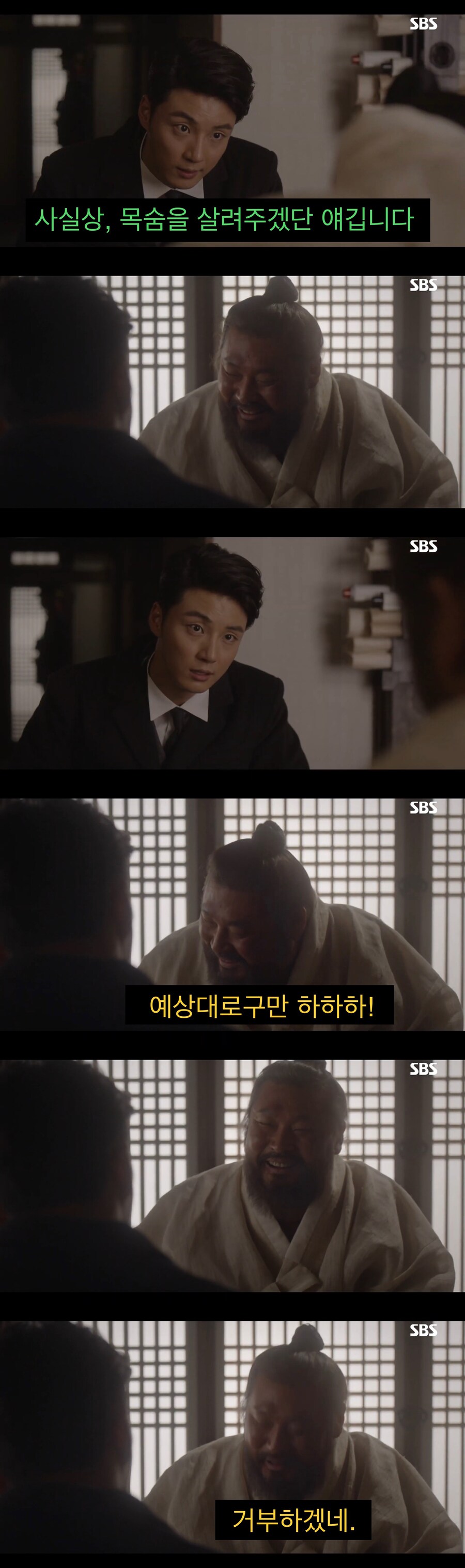 “문명”을 믿었던 청년의 결말.jpg_8.jpg