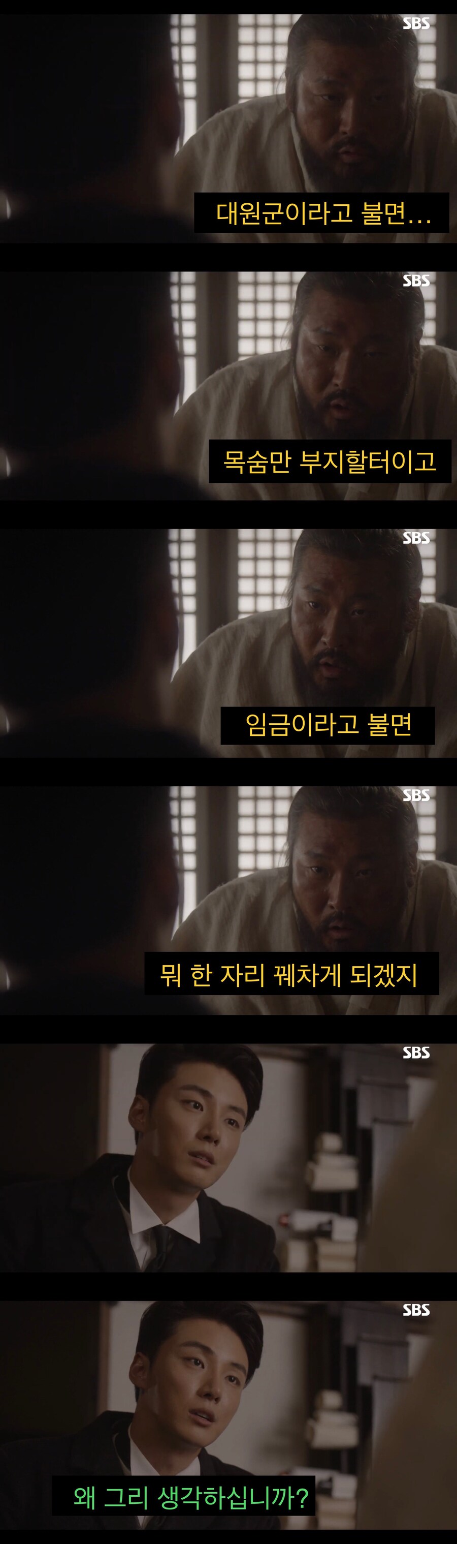 “문명”을 믿었던 청년의 결말.jpg_10.jpg