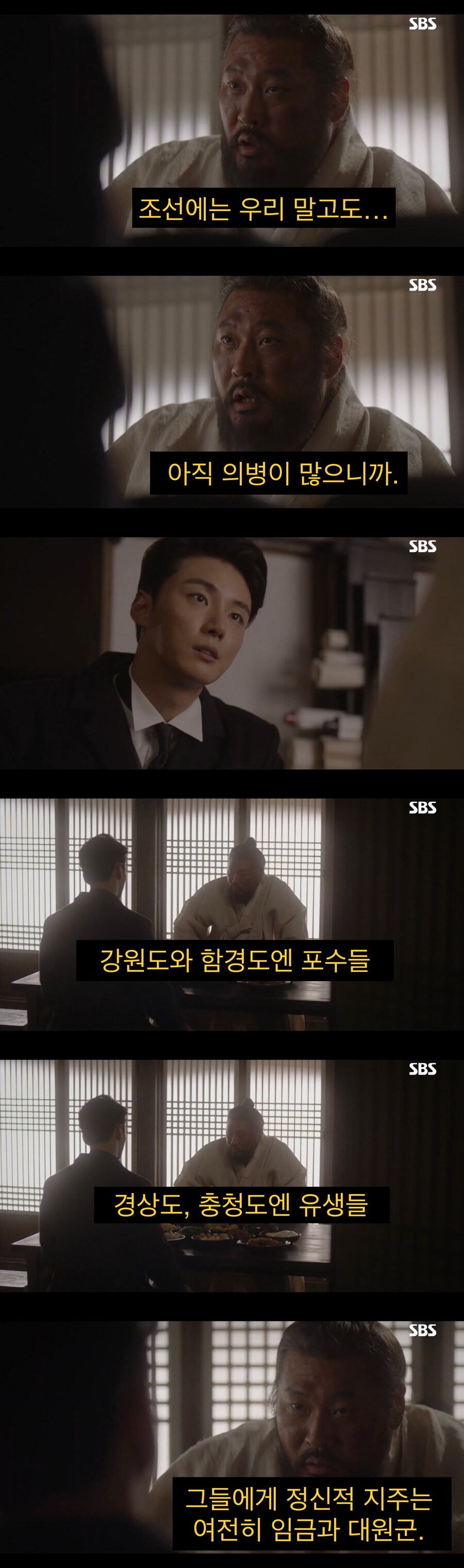 “문명”을 믿었던 청년의 결말.jpg_11.jpg