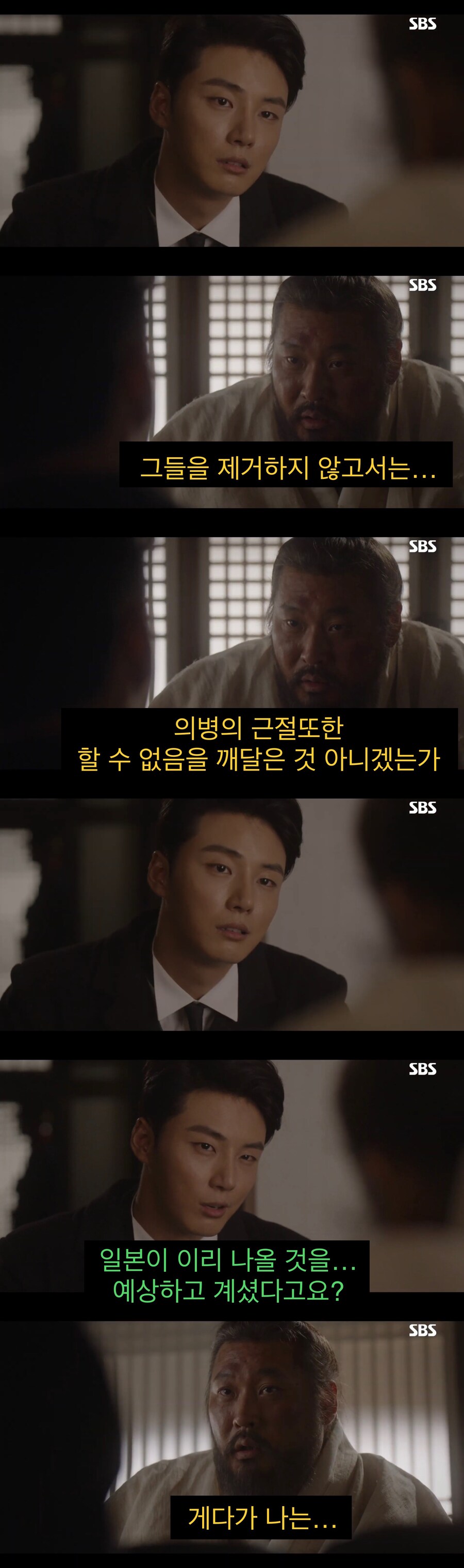 “문명”을 믿었던 청년의 결말.jpg_12.jpg