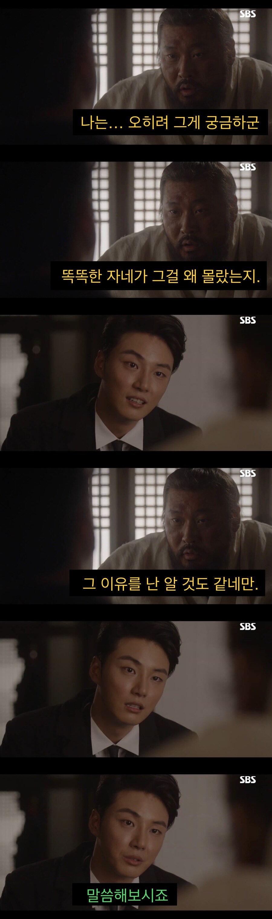 “문명”을 믿었던 청년의 결말.jpg_14.jpg