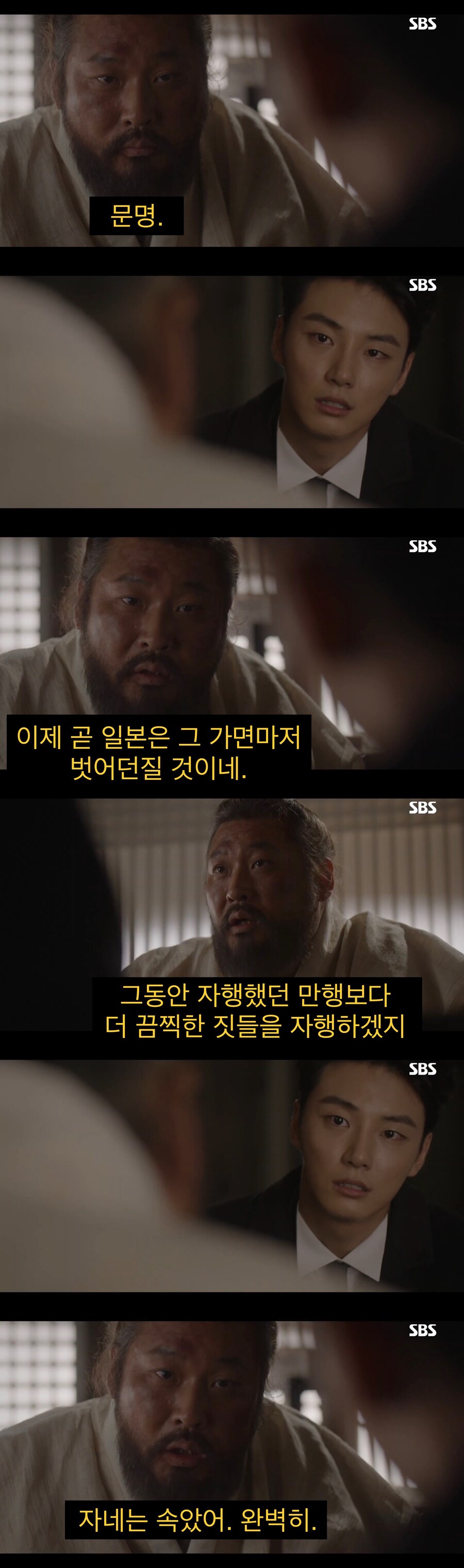 “문명”을 믿었던 청년의 결말.jpg_16.jpg
