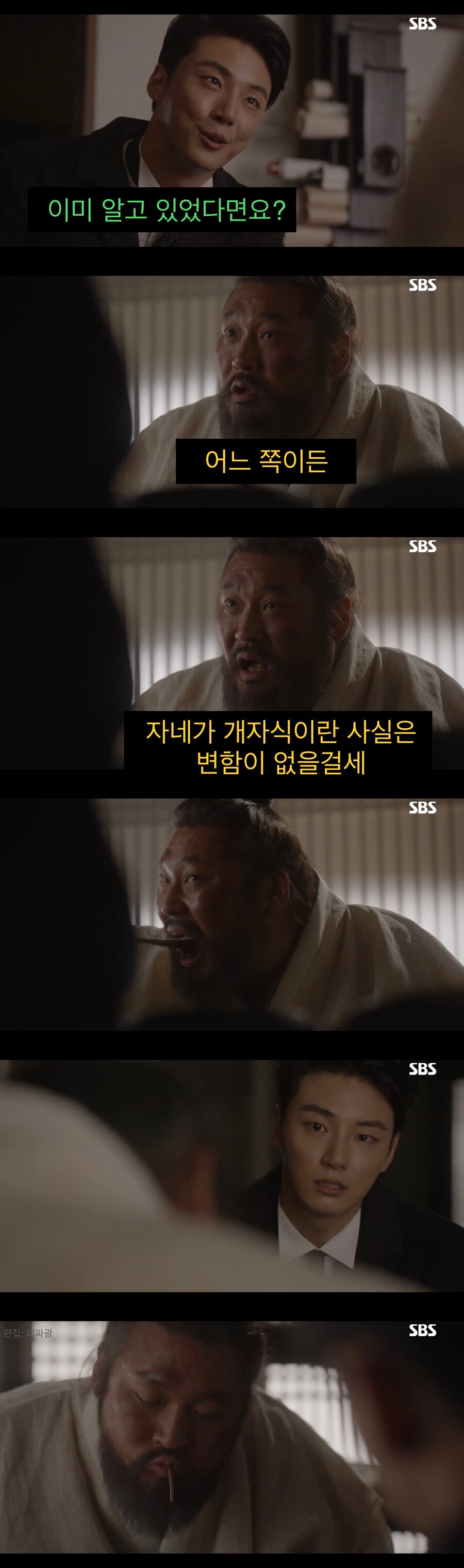 “문명”을 믿었던 청년의 결말.jpg_18.jpg