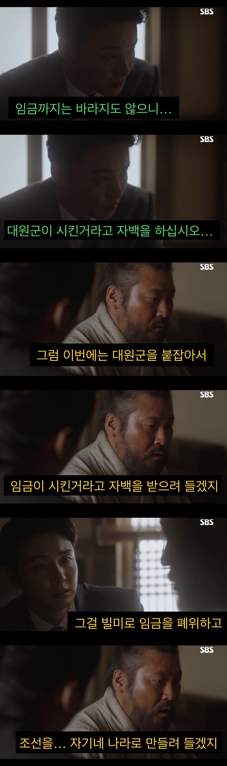 “문명”을 믿었던 청년의 결말.jpg_20.jpg