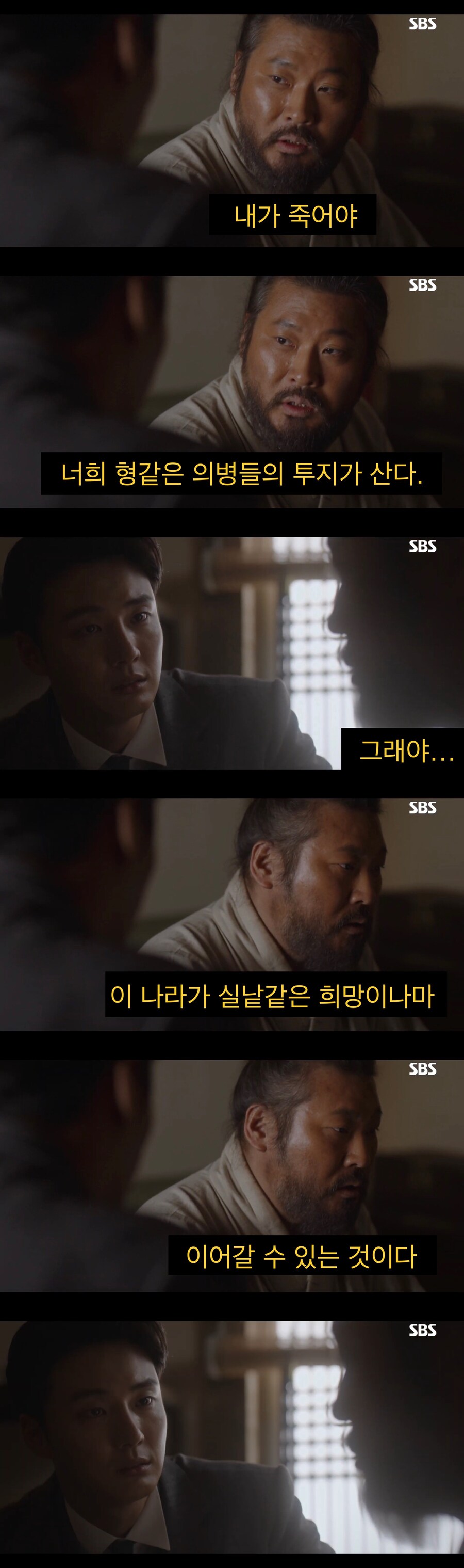 “문명”을 믿었던 청년의 결말.jpg_22.jpg