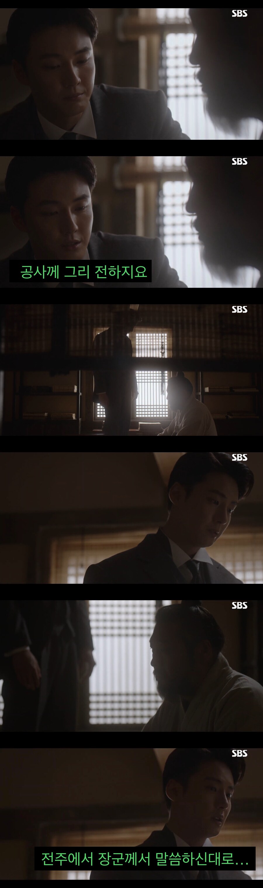 “문명”을 믿었던 청년의 결말.jpg_23.jpg